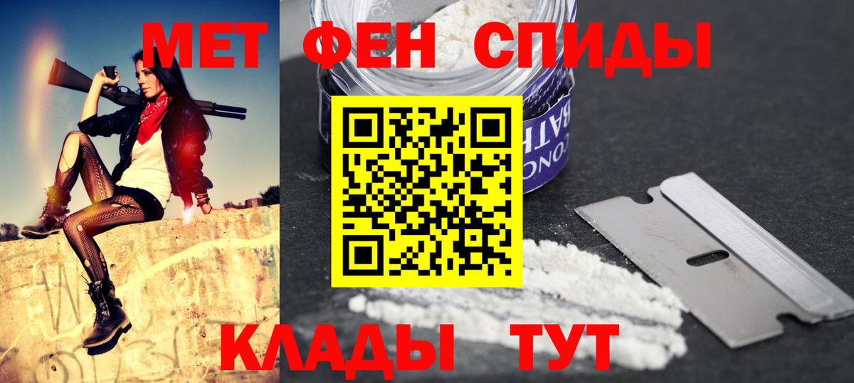 АМФЕТАМИН  Вход с VPN  Ахтубинск  Амфетамин Premium 