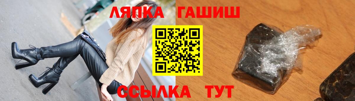 ГАШ гашик  Гашиш  Ахтубинск  ГАШ гашик  Вход с VPN 