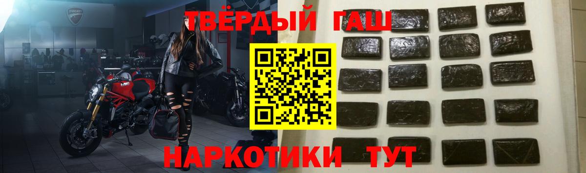 ГАШ hashish Ахтубинск