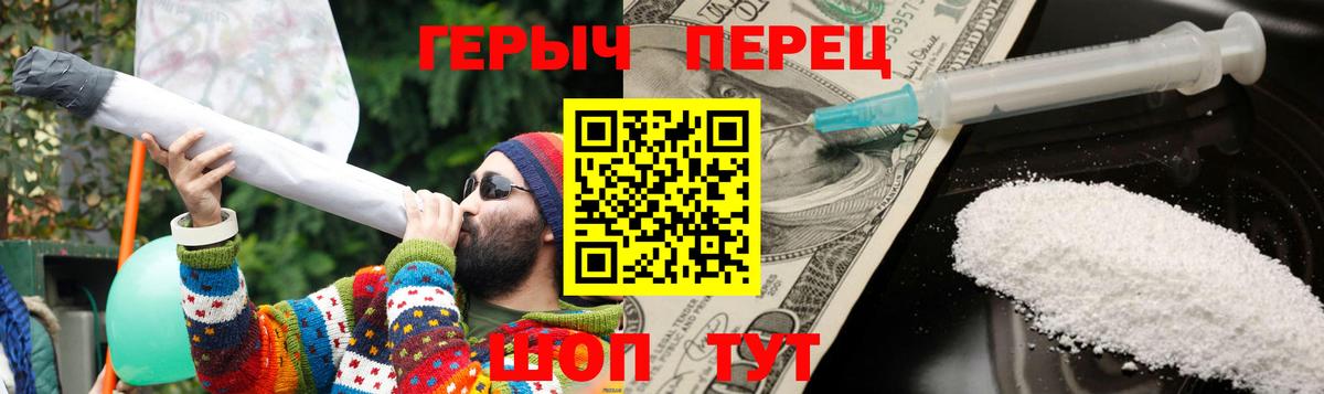 Героин гречка  ГЕРОИН  Ахтубинск  Вход с VPN 