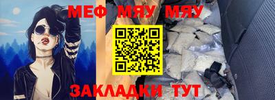 МДМА Аргун