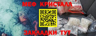 МДМА Аргун