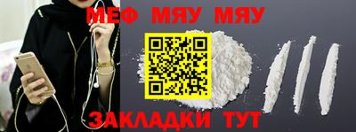 COCAINE Апшеронск