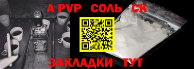 бутик Апрелевка