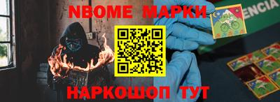 COCAINE Апшеронск