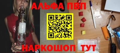бутик Апрелевка