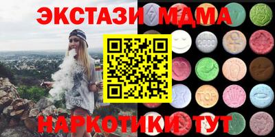 COCAINE Апшеронск