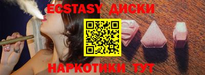 МДМА Аргун