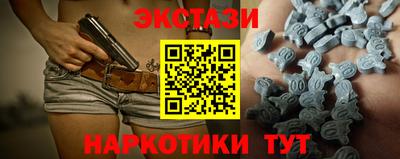 МДМА Аргун