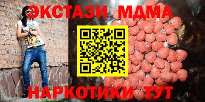 МДМА Аргун