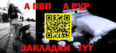 COCAINE Апшеронск