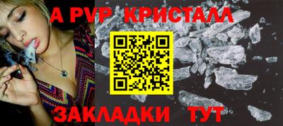 бутик Апрелевка