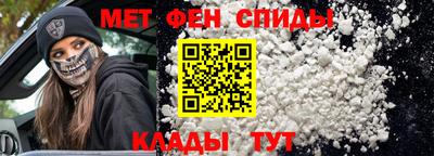 МДМА Аргун