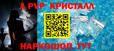 COCAINE Апшеронск