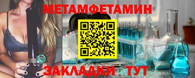COCAINE Апшеронск