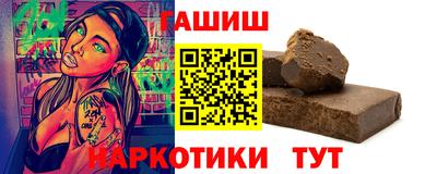 COCAINE Апшеронск