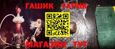 бутик Апрелевка