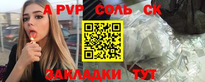 COCAINE Апшеронск
