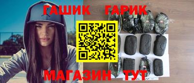 бутик Апрелевка