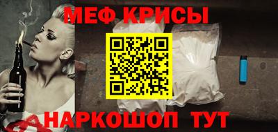 COCAINE Апшеронск