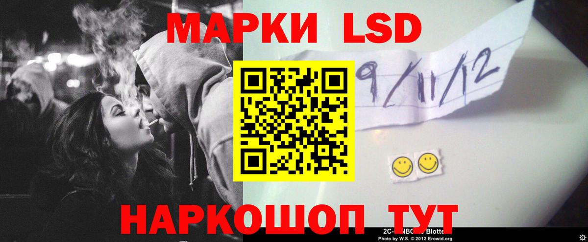 Лсд 25 экстази кислота Ахтубинск