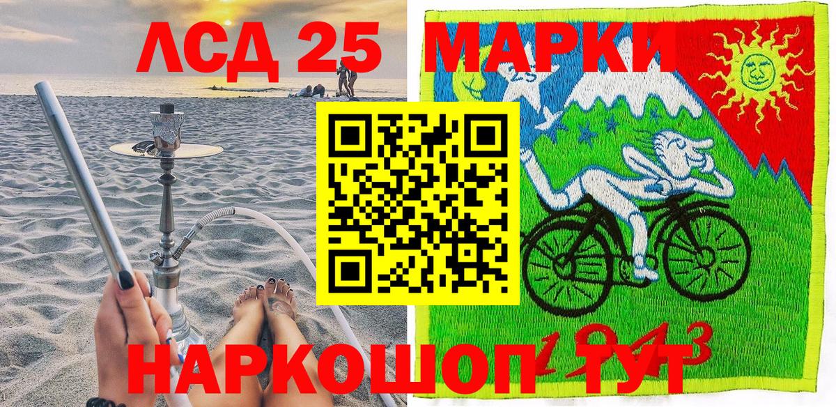Наркотические марки  Вход с VPN  Ахтубинск  Марки N-bome 1500мкг 