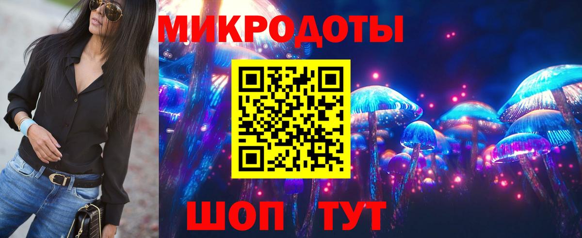 Галлюциногенные грибы GOLDEN TEACHER  Вход с VPN  Галлюциногенные грибы Cubensis  Ахтубинск 