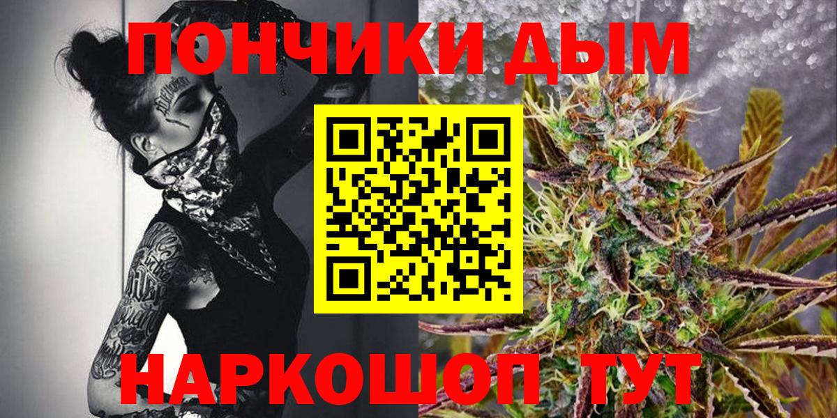Канабис гибрид  Бошки Шишки тримм  Вход с VPN  Ахтубинск  Канабис конопля 